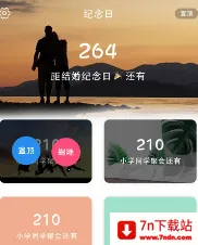 ��ˮʱ������2025���ذ�װ