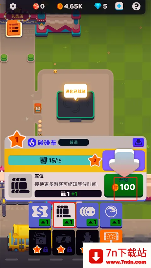 ����Ϊ��(����԰��Ӫ��Ϸ)