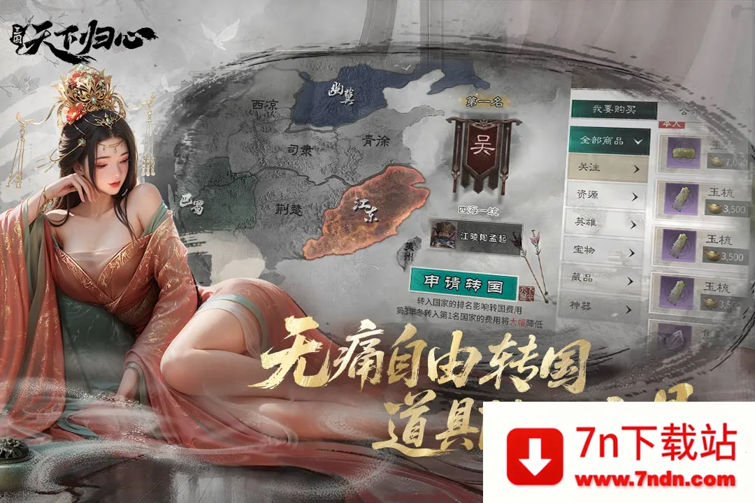 �������¹���2025�ٷ�����v2.3.2 ��׿���ͼ