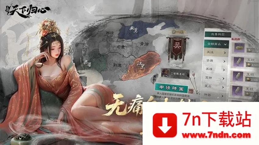 �������¹���2025�ٷ�����v2.3.2 ��׿���ͼ