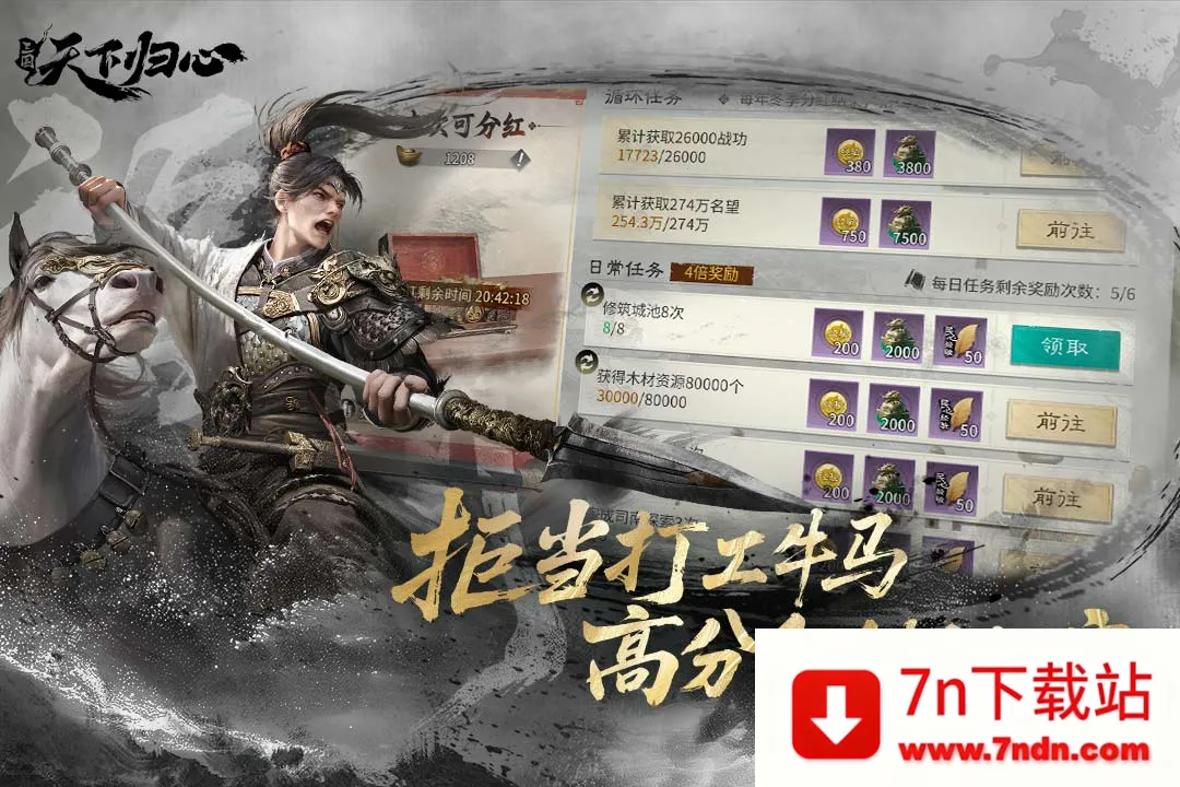 �������¹���2025�ٷ�����