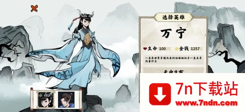 ����������(ɽ������������Ϸ)v1.1.42 ��Ѱ��ͼ