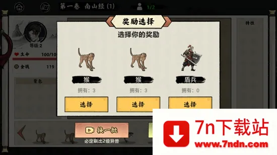 ����������(ɽ������������Ϸ)v1.1.42 ��Ѱ��ͼ