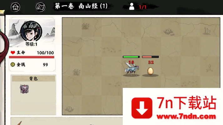 ����������(ɽ������������Ϸ)v1.1.42 ��Ѱ��ͼ