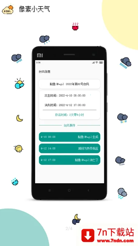 ����С����(������ѯ����)v5.9 ��Ѱ��ͼ