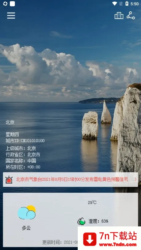 ����С����(������ѯ����)v5.9 ��Ѱ��ͼ