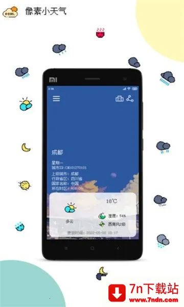 ����С����(������ѯ����)v5.9 ��Ѱ��ͼ