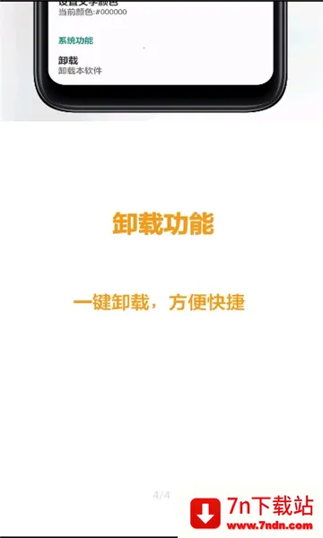 ����С����(������ѯ����)v5.9 ��Ѱ��ͼ