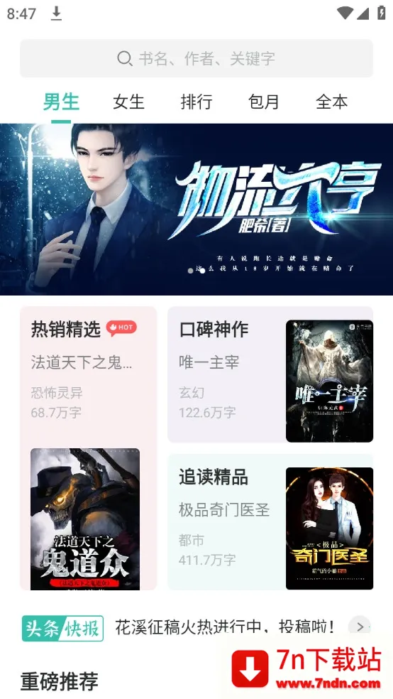 ��������2025�ٷ����°汾