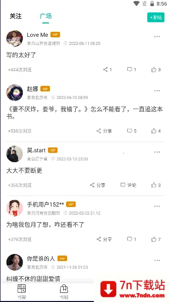 ��������2025�ٷ����°汾