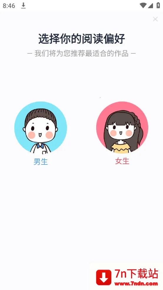 ��������2025�ٷ����°汾v3.4.6 ��׿���ͼ