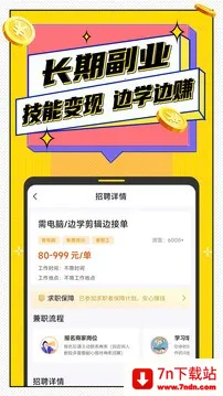 ���׼�ְ2025�ٷ�����v1.0.20 ��Ѱ��ͼ