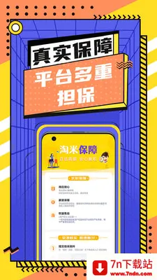 ���׼�ְ2025�ٷ�����v1.0.20 ��Ѱ��ͼ