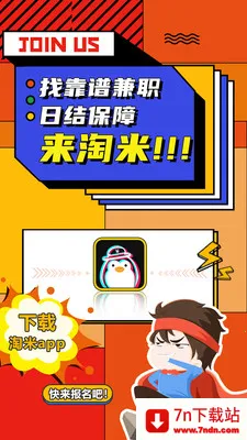 ���׼�ְ2025�ٷ�����