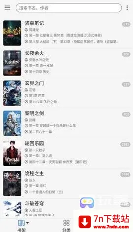 ��������(С˵�Ķ�ƽ̨)