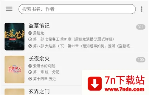 ��������(С˵�Ķ�ƽ̨)