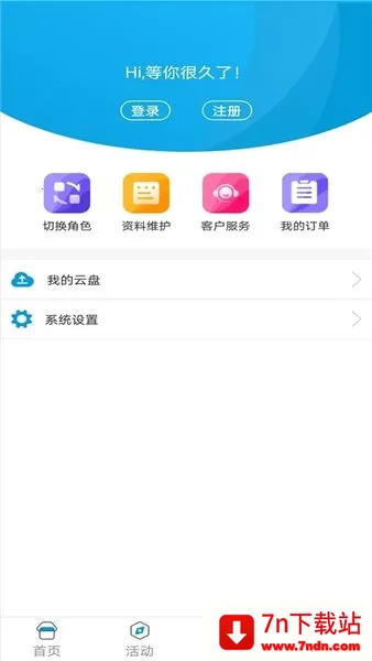 ����УѶͨ��׿���ֻ���v5.0.5 ��׿���ͼ