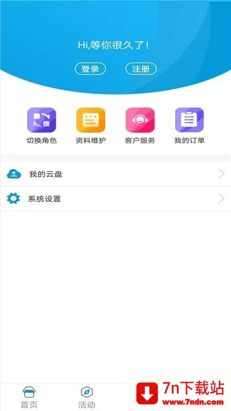 ����УѶͨ��׿���ֻ���