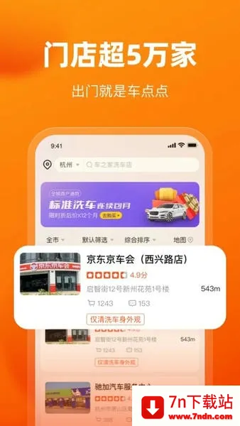 �����(��������ƽ̨)v10.28.0 �ֻ����ͼ