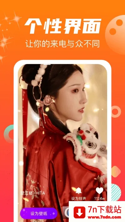 ����������2025�ٷ�����v1.1.0 ��׿���ͼ