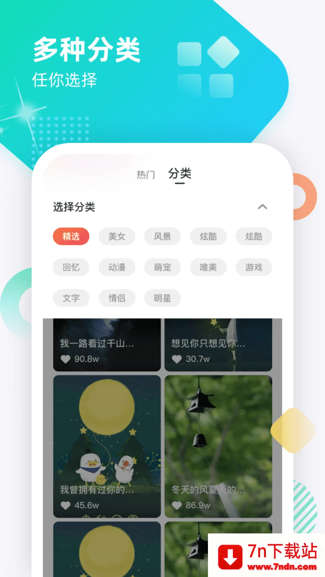 ����������2025�ٷ�����v1.1.0 ��׿���ͼ