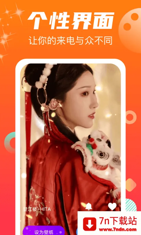 ����������2025�ٷ�����v1.1.0 ��׿���ͼ