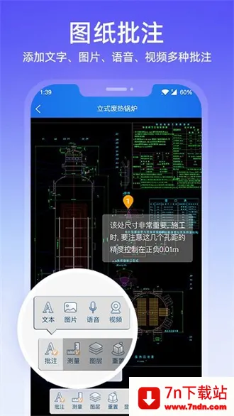 ͼֽͨ(ͼֽ�༭ƽ̨)v8.17.1 ��Ѱ��ͼ