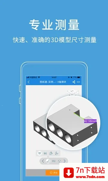 ͼֽͨ(ͼֽ�༭ƽ̨)v8.17.1 ��Ѱ��ͼ