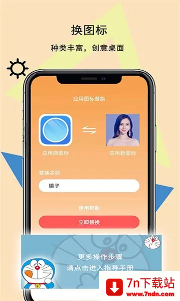 ͼ���ֽ��2025�ٷ����°汾v4.2.78 ��׿���ͼ