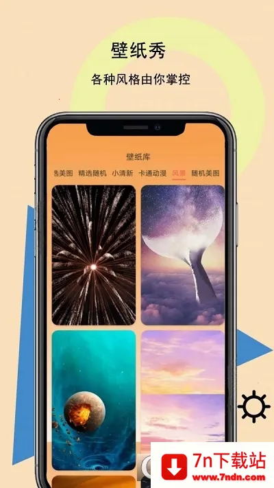 ͼ���ֽ��2025�ٷ����°汾v4.2.78 ��׿���ͼ