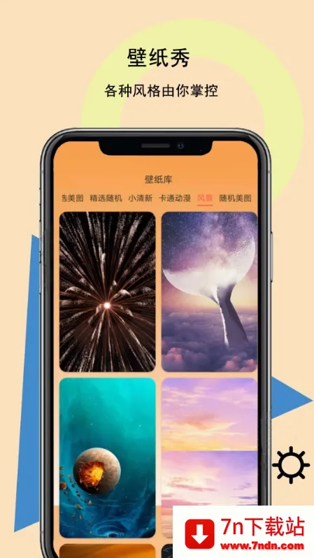 ͼ���ֽ��2025�ٷ����°汾v4.2.78 ��׿���ͼ