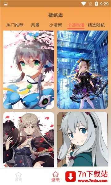 ͼ���ֽ��2025�ٷ����°汾v4.2.78 ��׿���ͼ