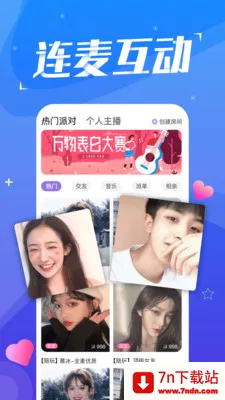 ������������(������������)v2.3.0 ��׿���ͼ