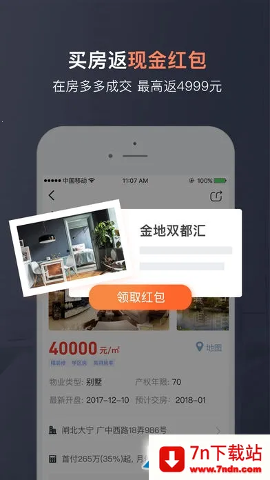 �����2025���ذ�װv15.6.5 ��׿���ͼ