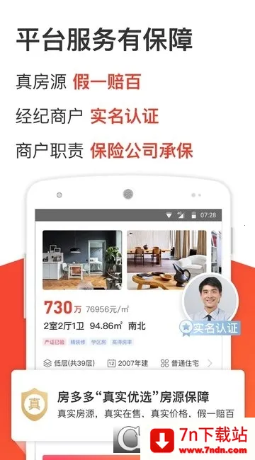 �����2025���ذ�װv15.6.5 ��׿���ͼ