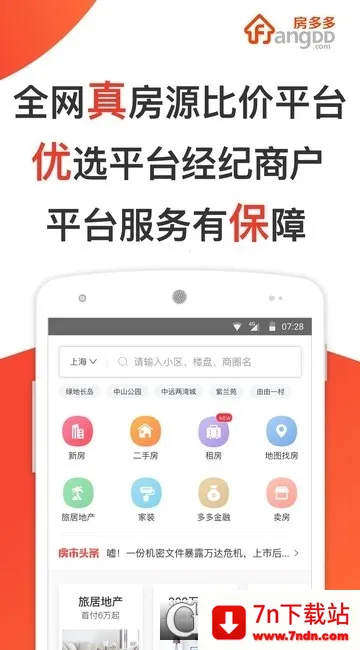 �����2025���ذ�װv15.6.5 ��׿���ͼ