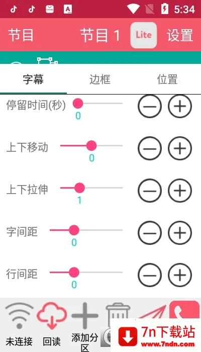 ���ֹ��led��ʾ����׿���ֻ���v7.10.7 ��Ѱ��ͼ