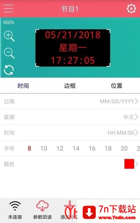 ���ֹ��led��ʾ����׿���ֻ���