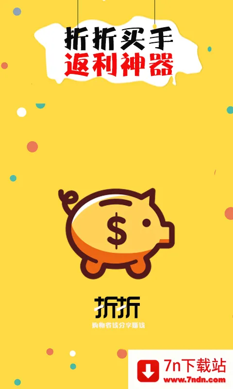 ��������2025�ٷ����°汾v2.7.1 �ٷ������ͼ