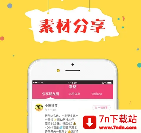 ��������2025�ٷ����°汾