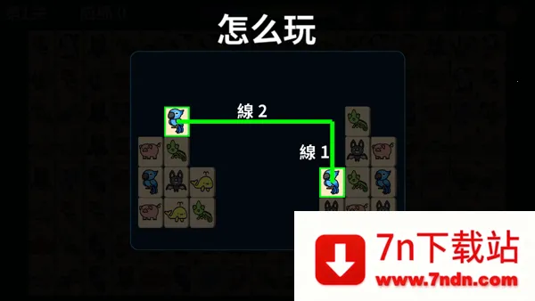 动物世界(消除赚钱游戏) 动物世界(消除赚钱游戏)