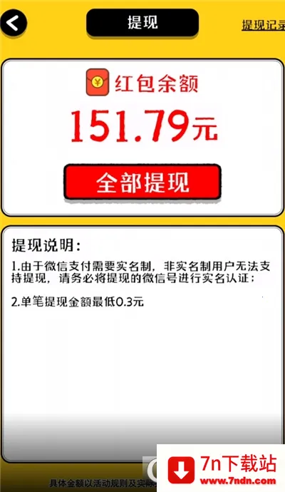 ��������(����׬Ǯ��Ϸ)v1.1.7 ��Ѱ��ͼ