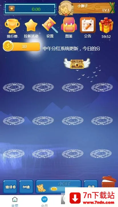 ��������(����׬Ǯ��Ϸ)v1.1.7 ��Ѱ��ͼ