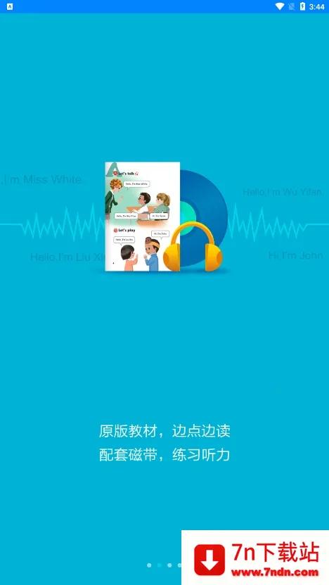 С�ɻ�Ӣ��2025���ذ�װv912 �ٷ������ͼ