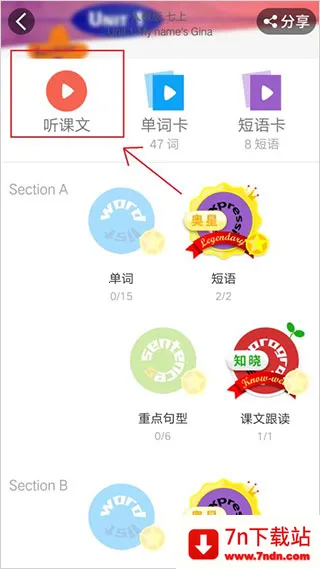 С�ɻ�Ӣ��2025���ذ�װ