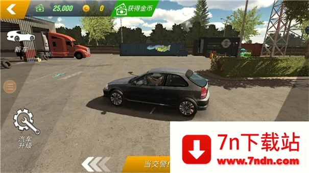 �ֶ���ͣ����ȫ��ģ��(ģ���ʻ��Ϸ)v4.2.7 �ֻ����ͼ