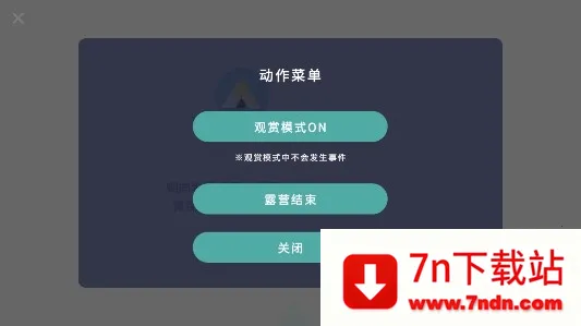 ҡҷ¶Ӫ���ܺ�ƪ(¶Ӫ��Ӫ��Ϸ)