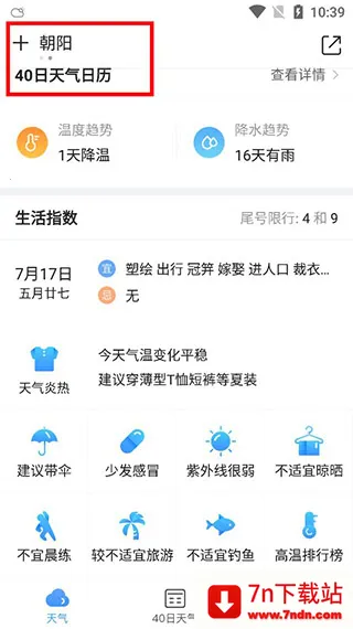 ʵʱ������(����Ԥ������)