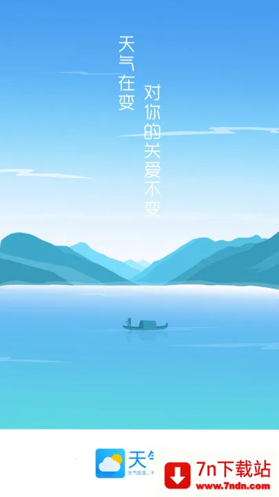 ʵʱ������(����Ԥ������)v3.5.2 �ٷ������ͼ