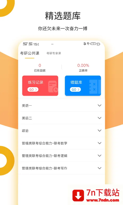 ��ѧ����(����ѧϰ����)